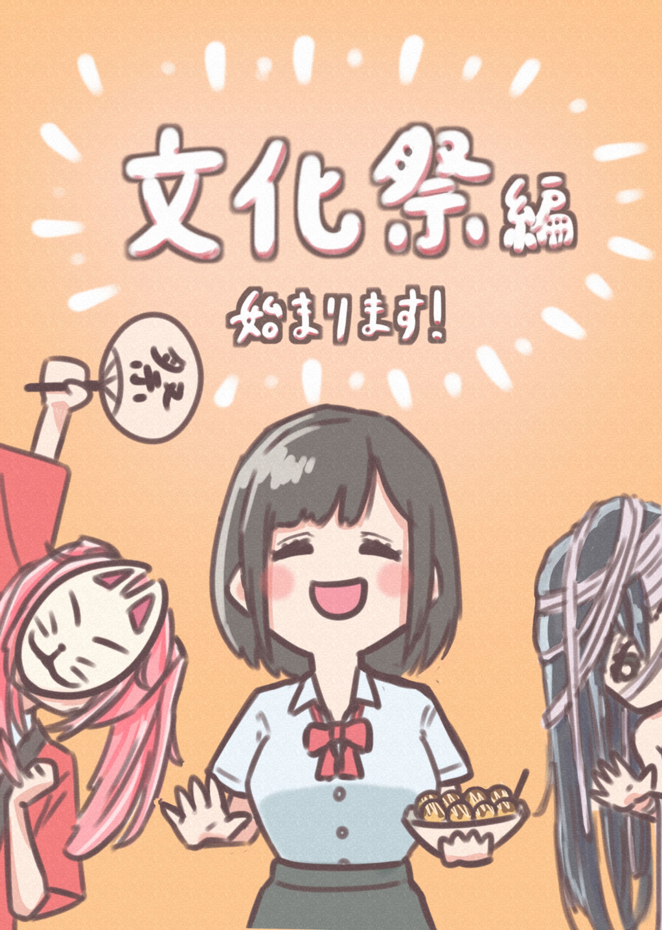 ユルめイラスト-1