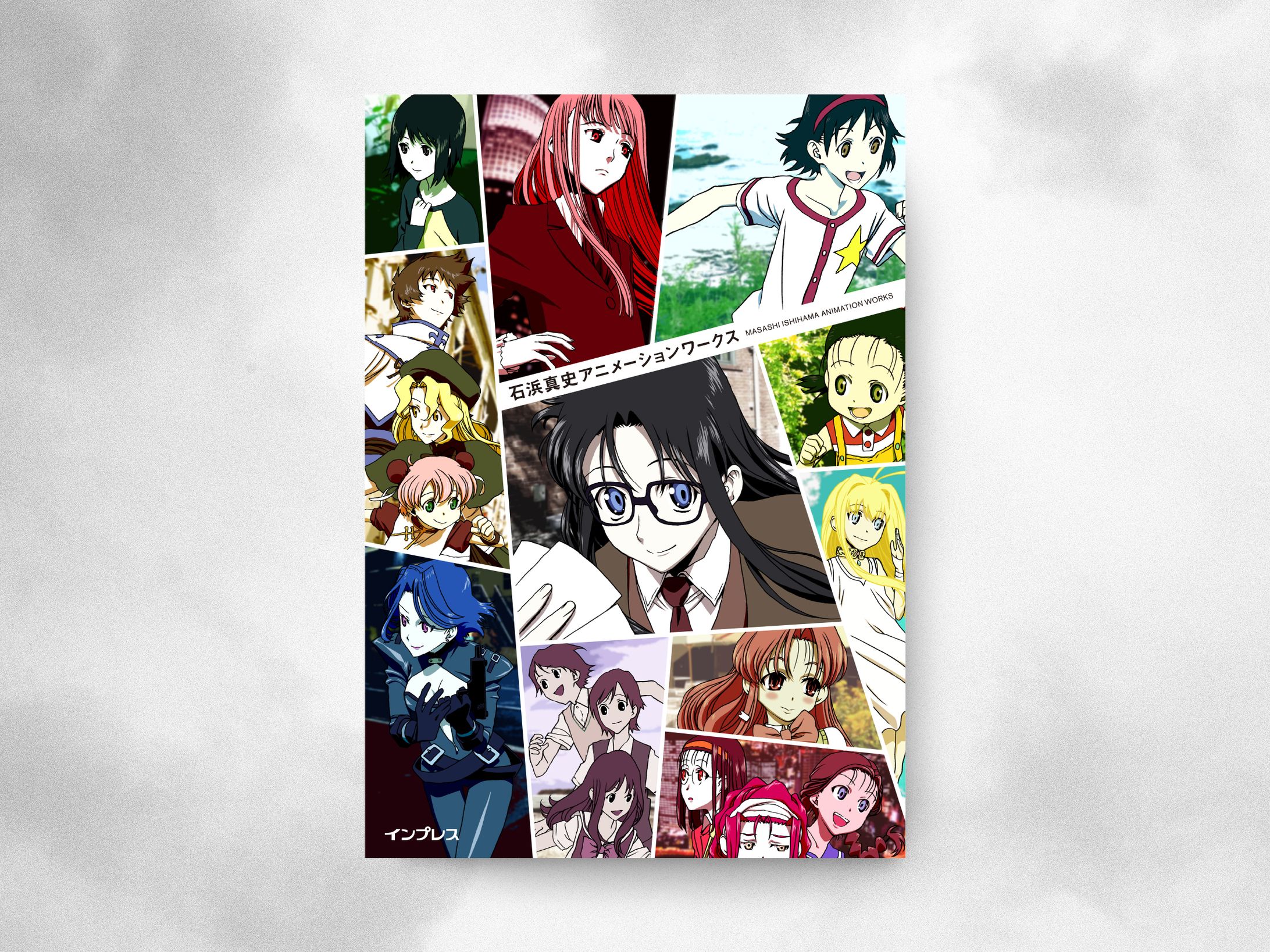 石浜真史アニメーションワークス ブックデザイン-1