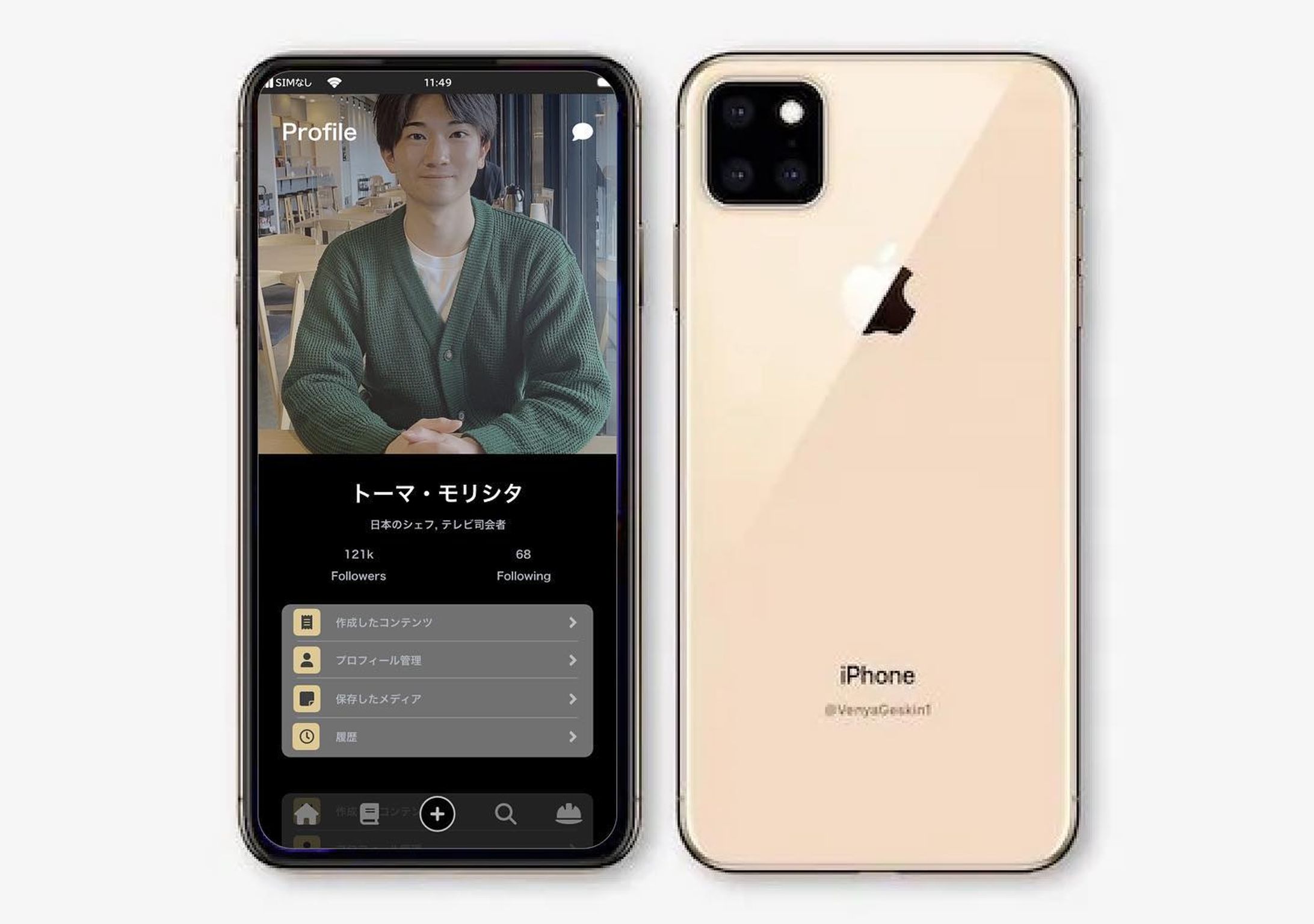 擬似プロフィールのUI

#behance 
#adobexd 
#iphone10 
#uiux 
#uiuxデザイナー
#webデザイナーになりたい
#photoshop-1
