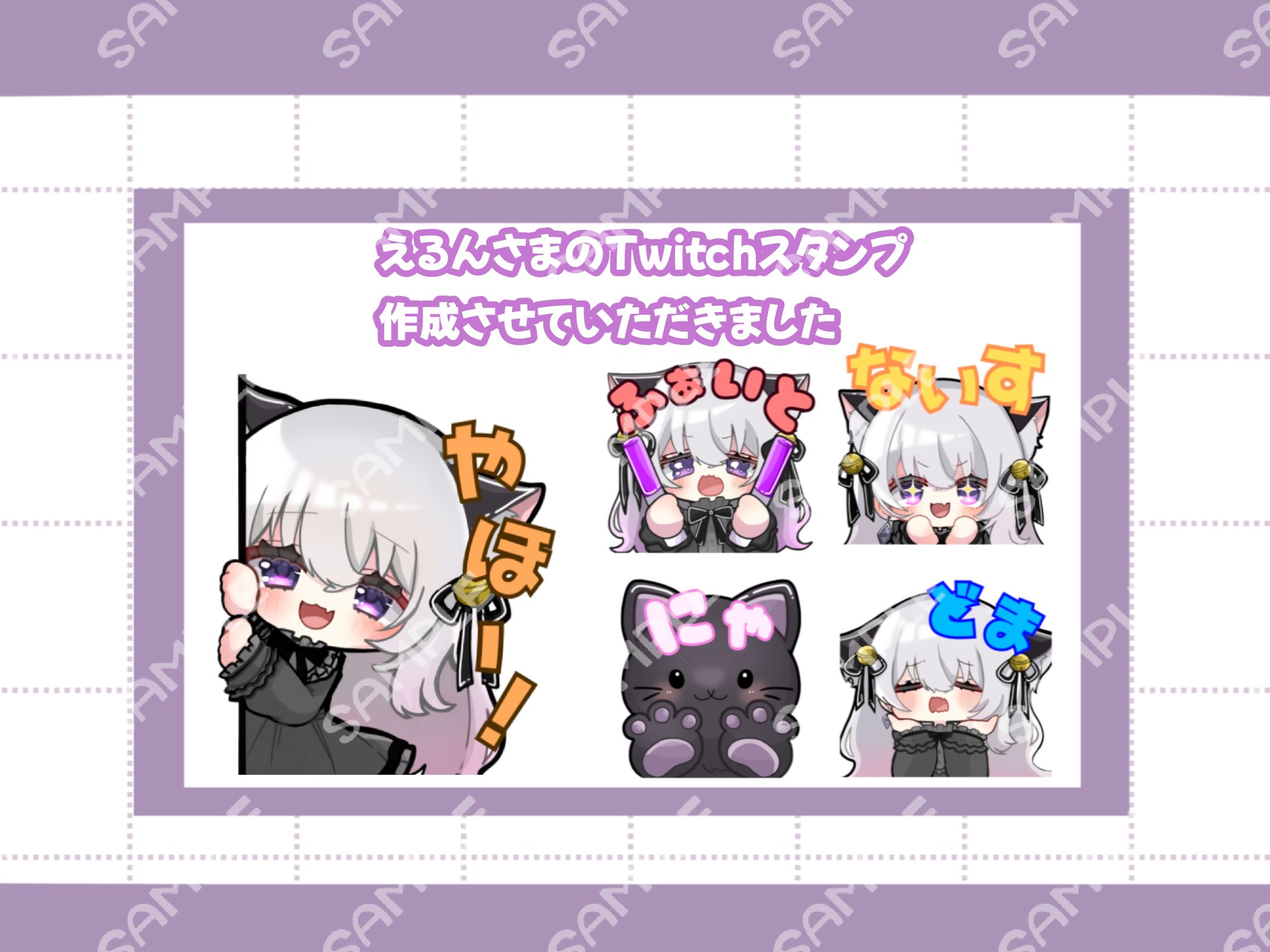 えるんさま ご依頼品-1