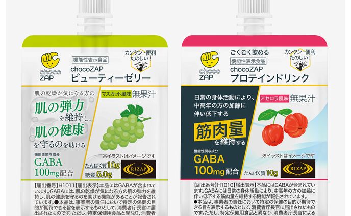 ドリンクパッケージデザイン