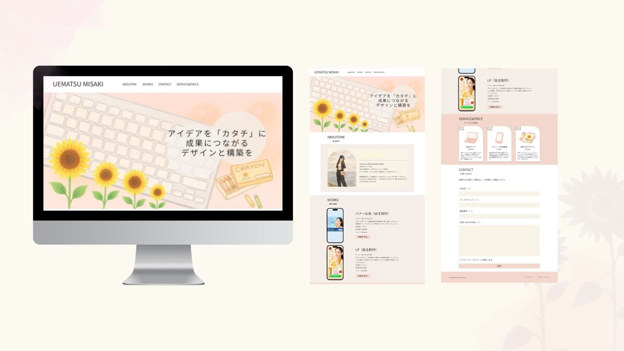 WebデザインHP-1