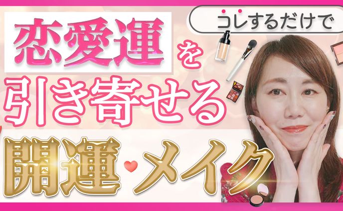 【実績】YouTubeサムネイル