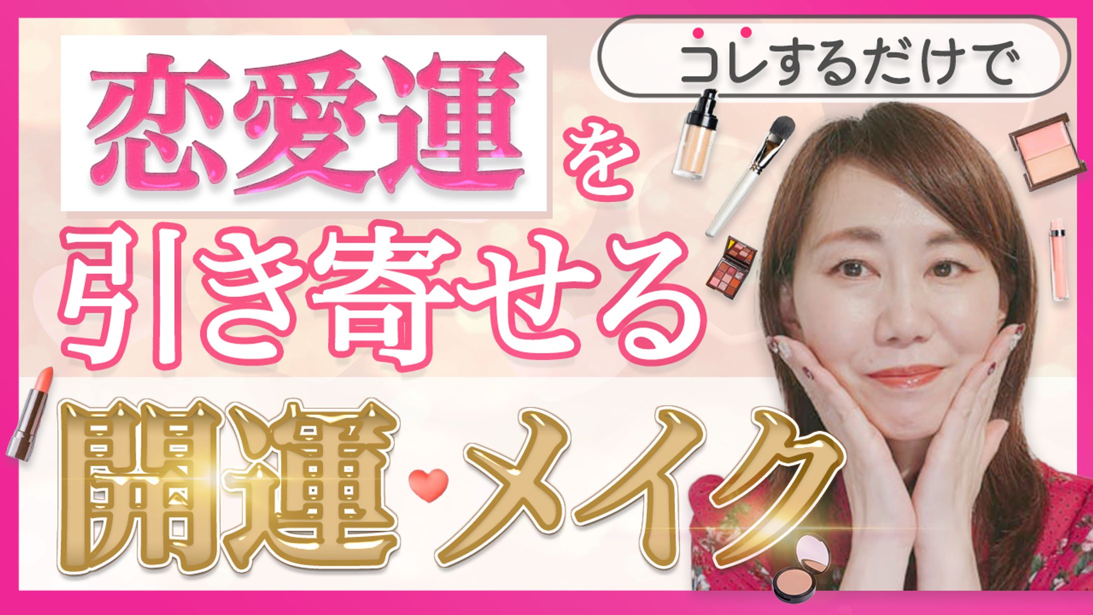 【実績】YouTubeサムネイル-1