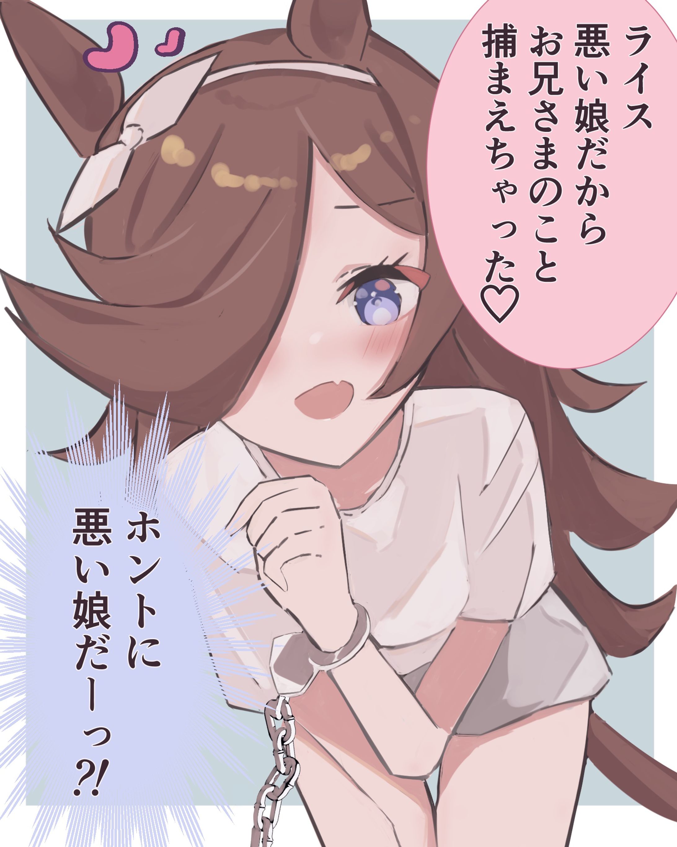 56FB667D C383 487D 941D C5B28A428529-1