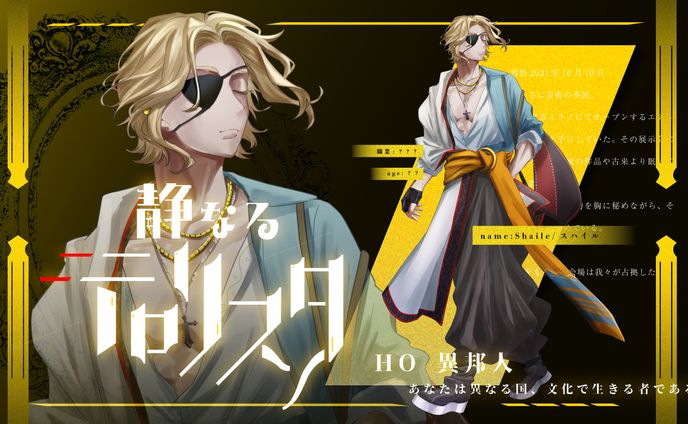 【趣味】TRPG立ち絵