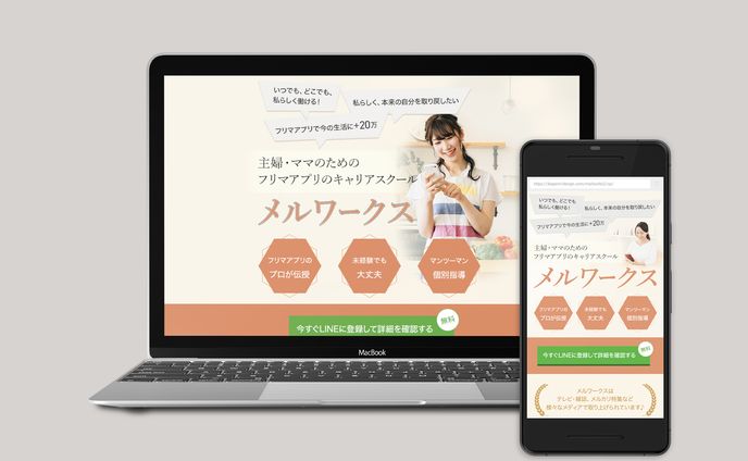 ai、パーソナルワーク