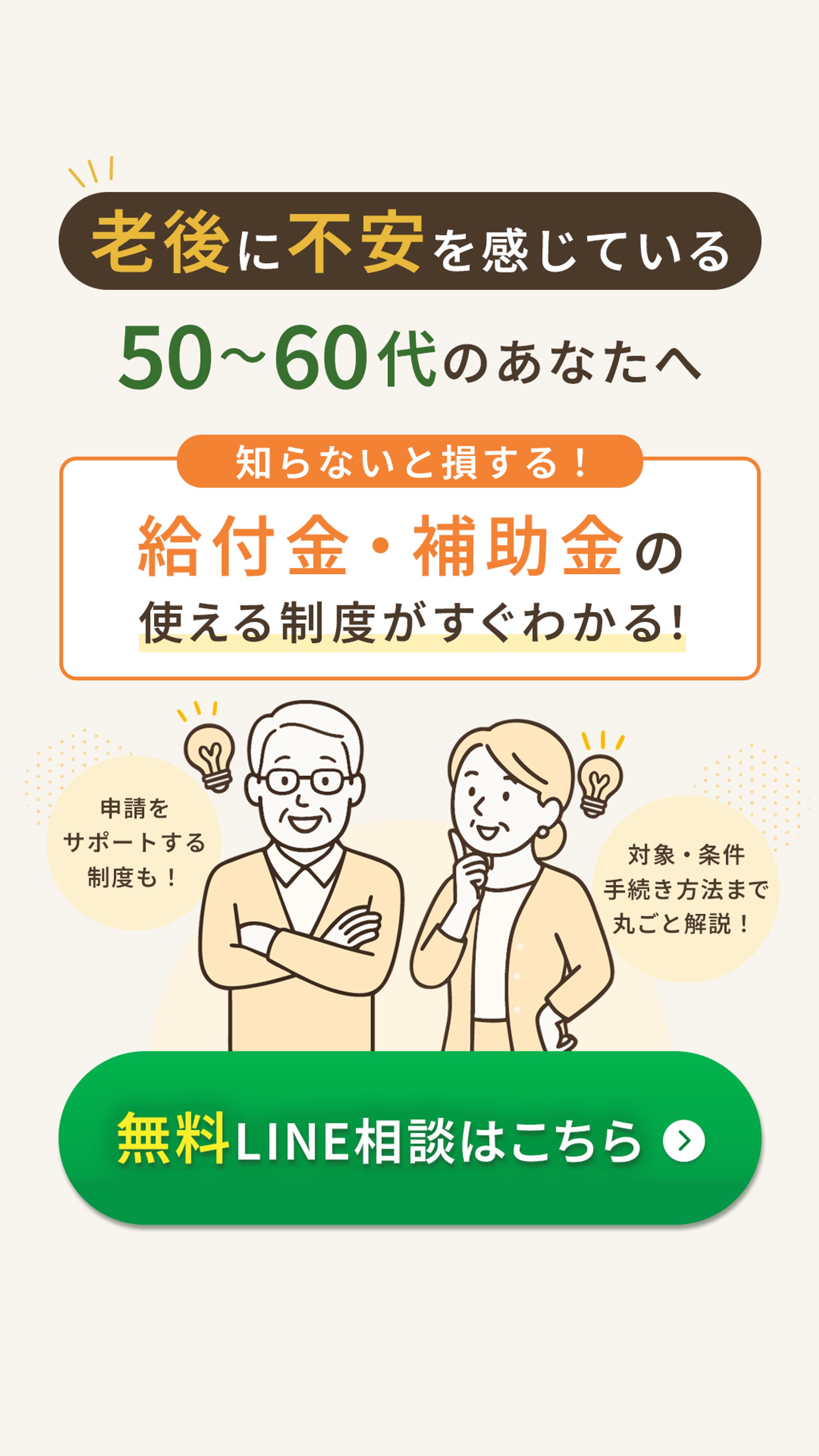 バナー　インスタ-1