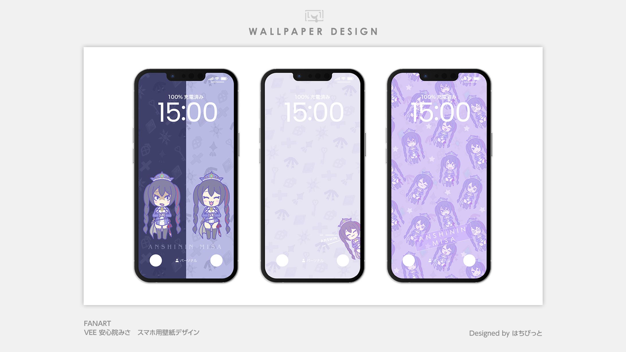 FA│VEE│スマホ壁紙│安心院みさ-1