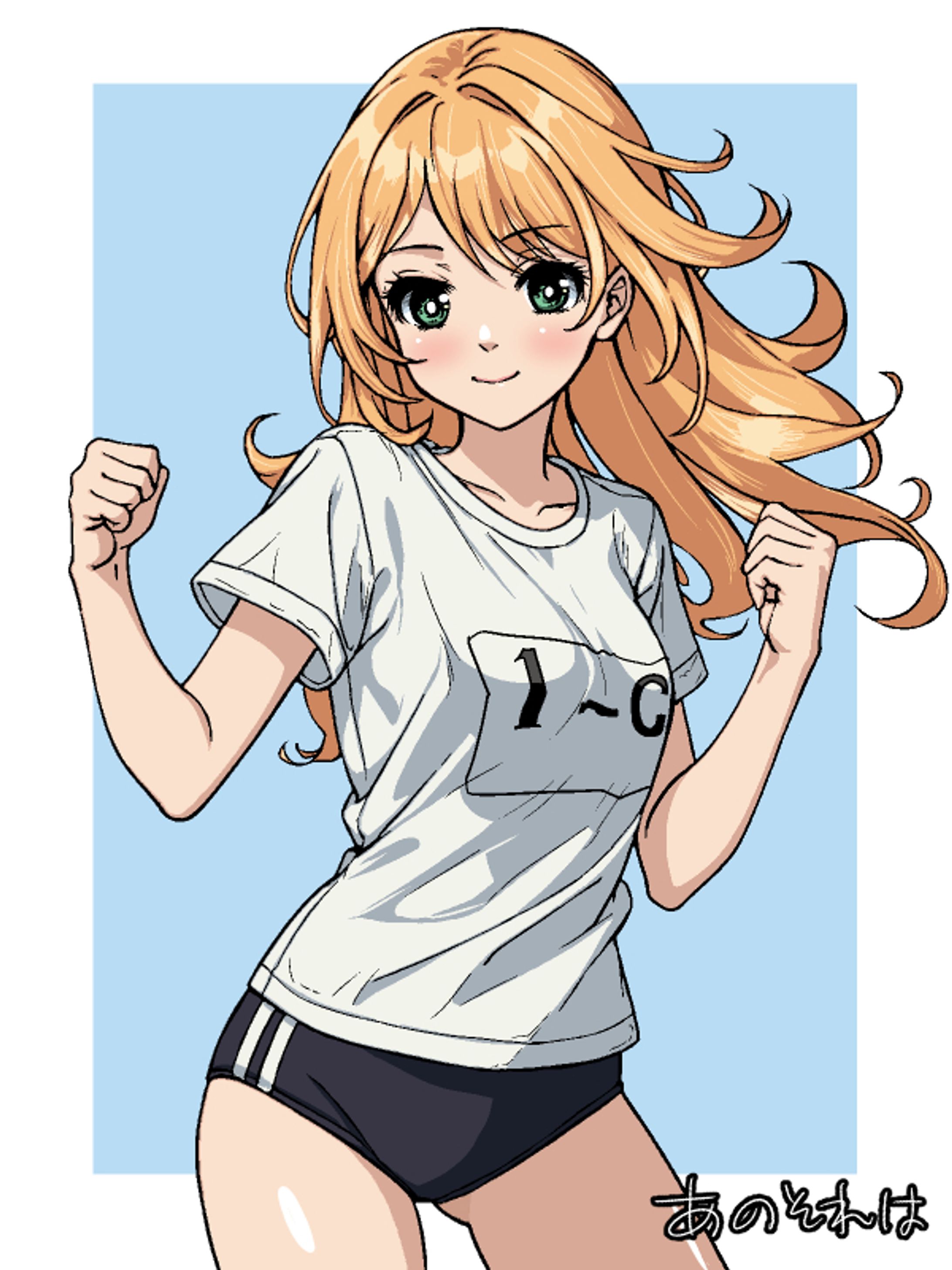 かけっこは得意なんだ-1