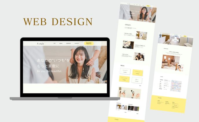 美容室サイト制作デザイン