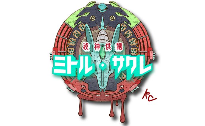 ゲームタイトルロゴ
