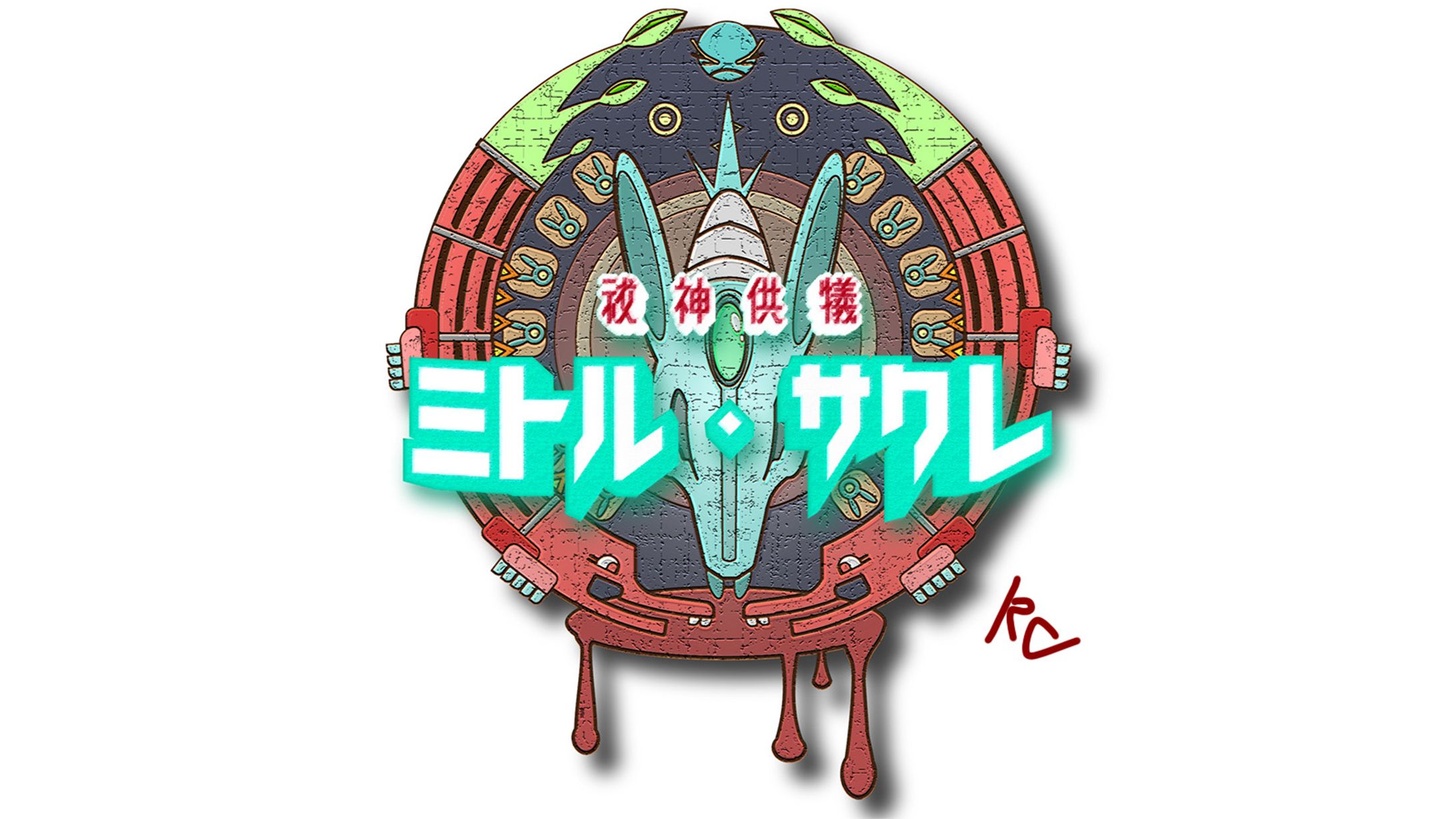 ゲームタイトルロゴ-1