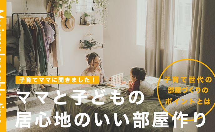 Vlog系　サンプル２