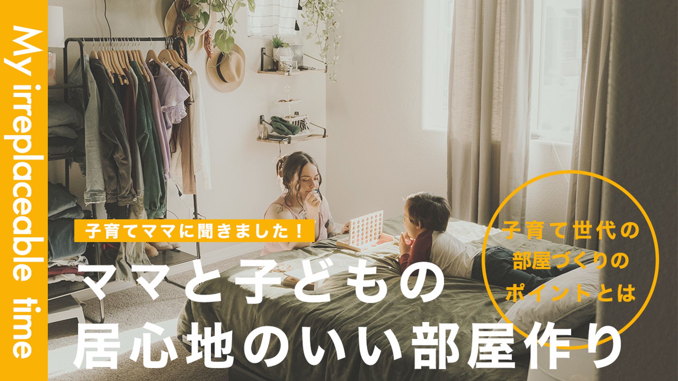 Vlog系　サンプル２-1