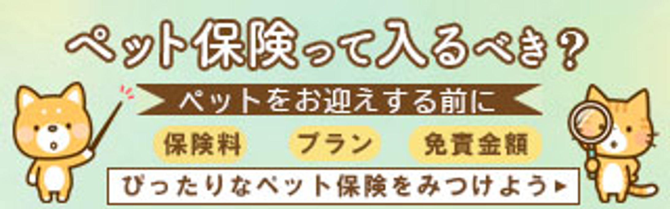 バナー-1