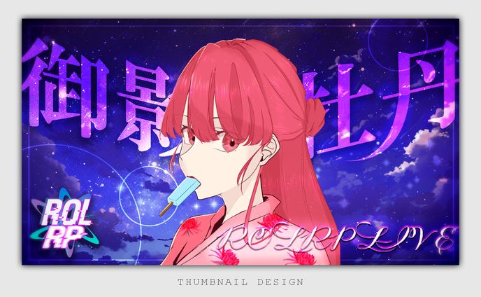 THUMBNAIL DESIGN/御影牡丹