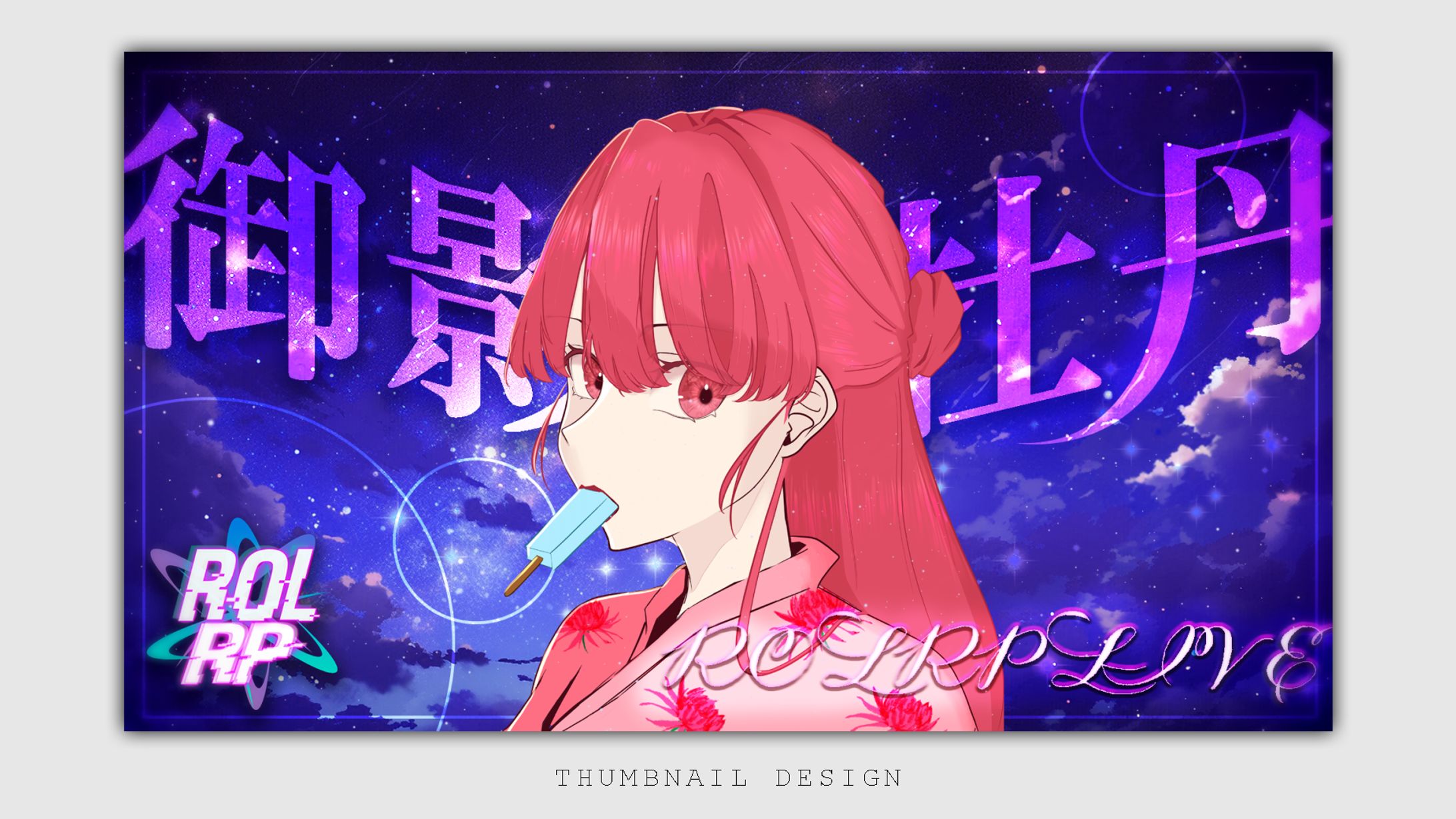 THUMBNAIL DESIGN/御影牡丹-1