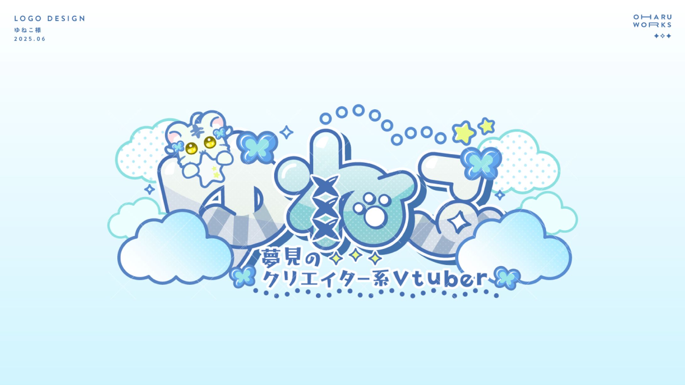 ネームロゴ │ ゆねこ様-1