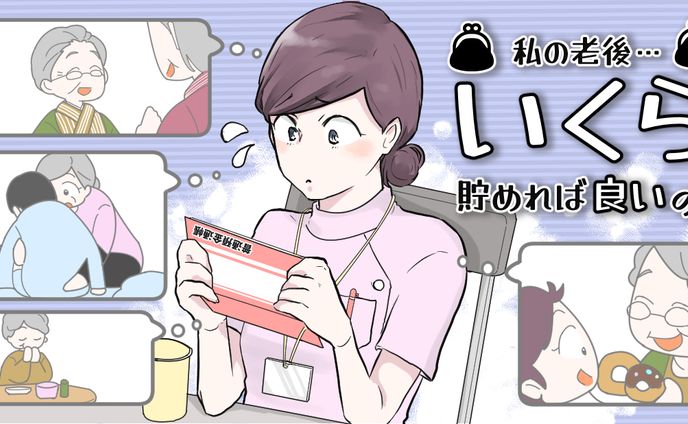 ＨＰ挿絵（実績）