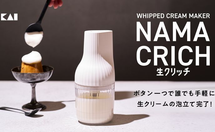 バナー・プロダクト