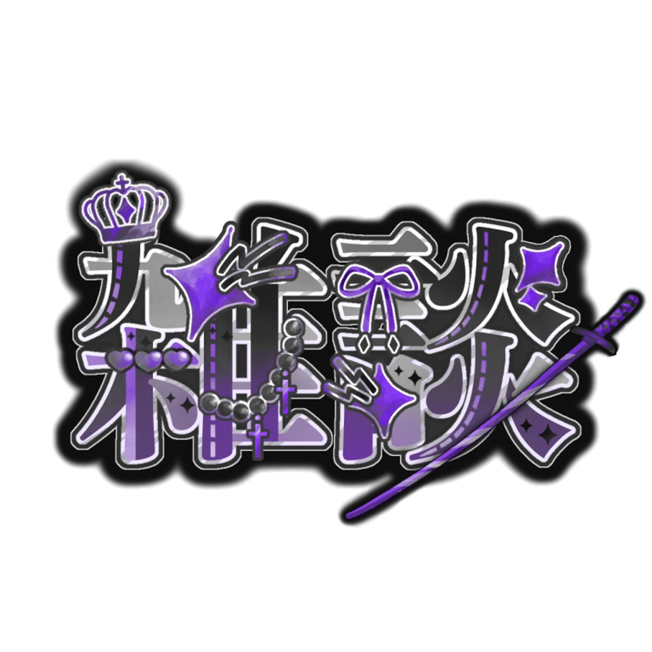 ロゴ/サインまとめ-1