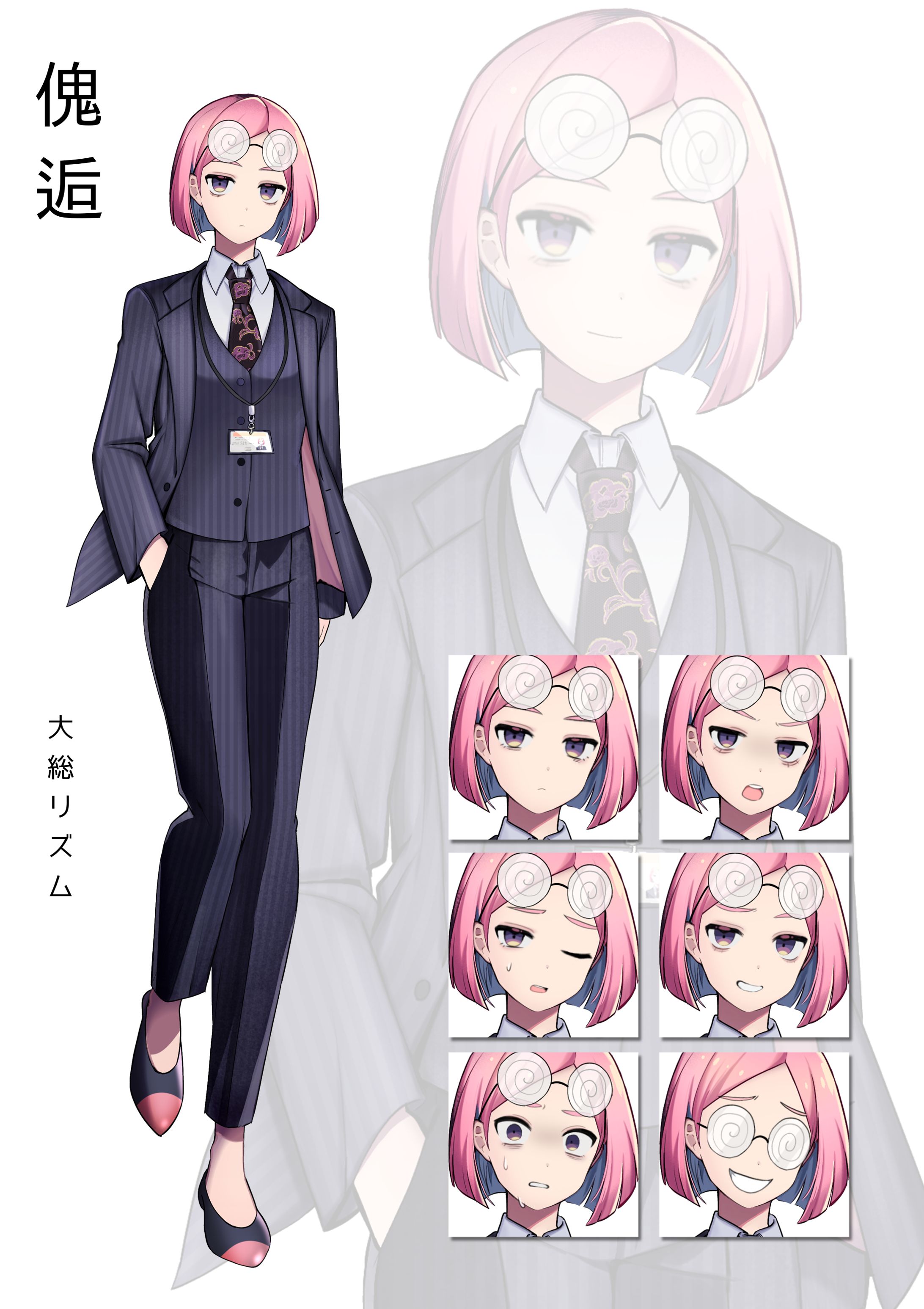 PC＿大総リズム-1