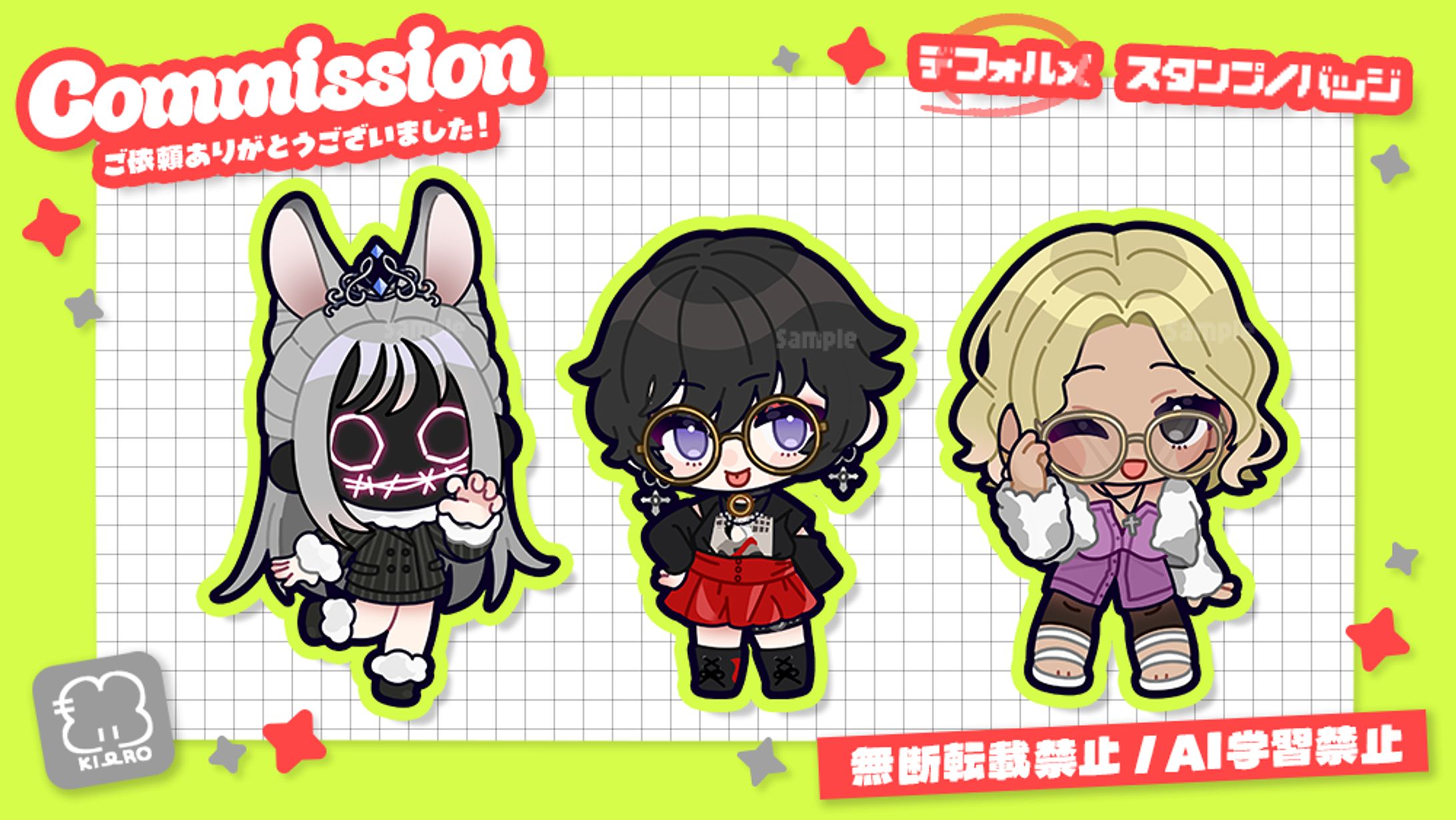 𝗖𝗼𝗺𝗺𝗶𝘀𝘀𝗶𝗼𝗻 - 𝗖𝗵𝗶𝗯𝗶-1