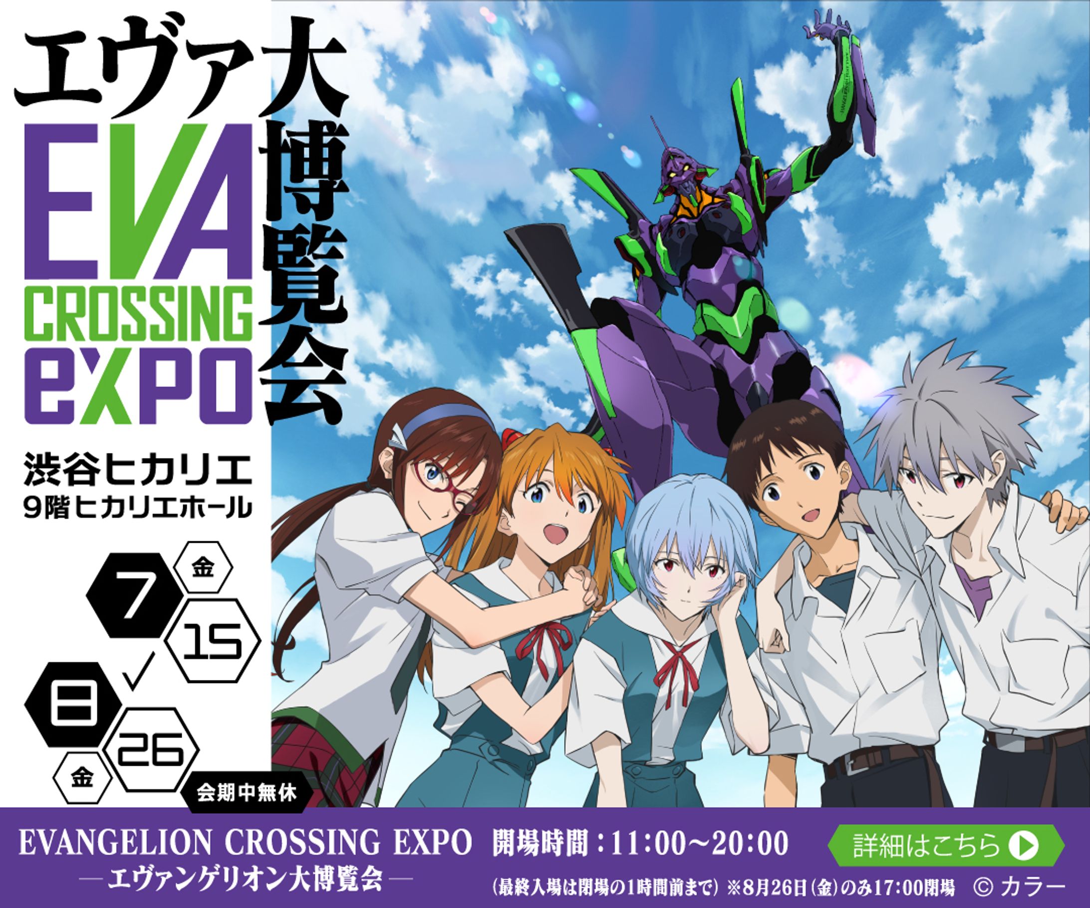 【Banner】Arts&Culture 朝日新聞社のイベント情報／CTCのセミナー・プロダクト／株式会社ブロードリーフ-1