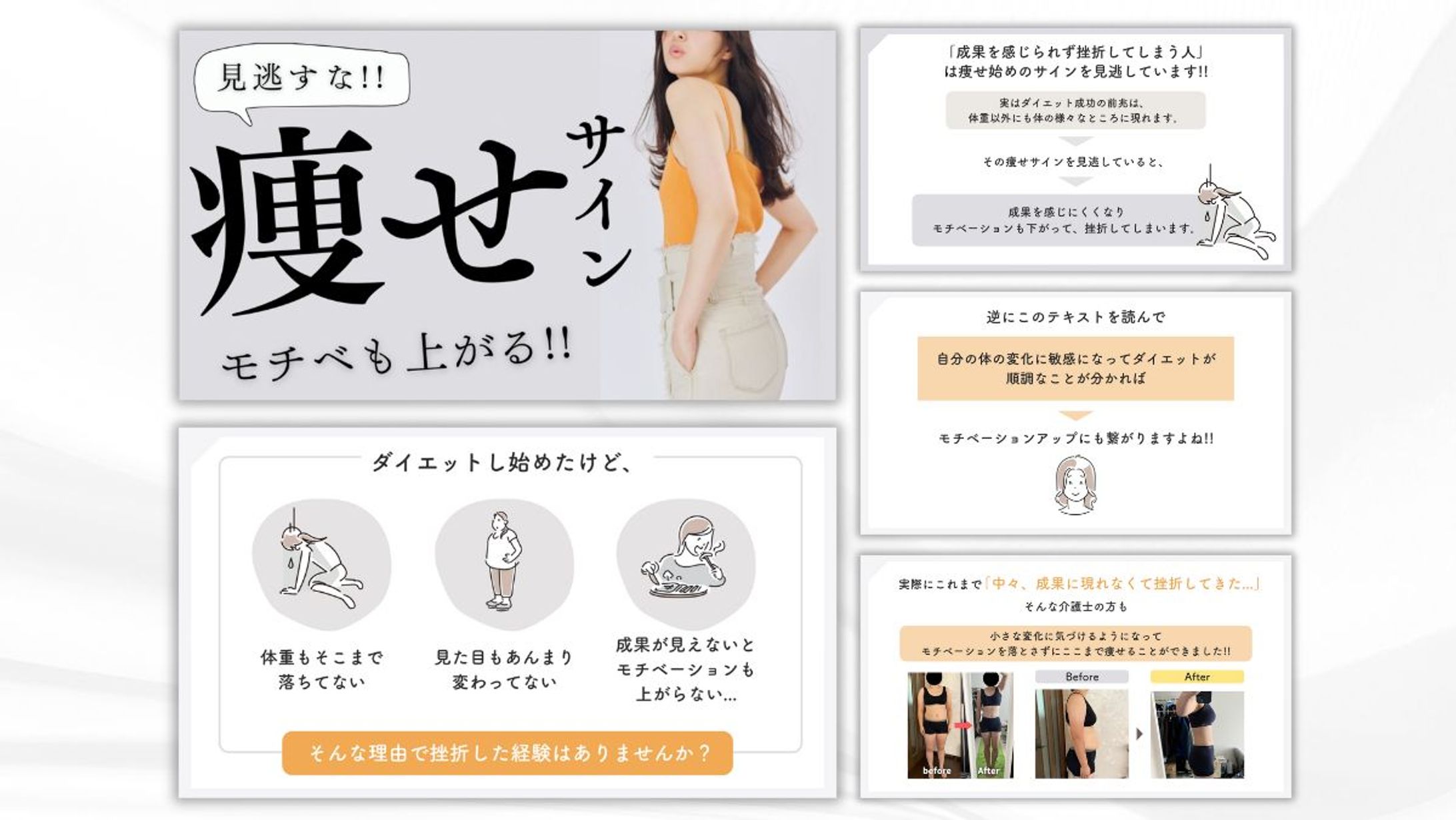 スライド資料：ダイエットコーチいくみ様-1