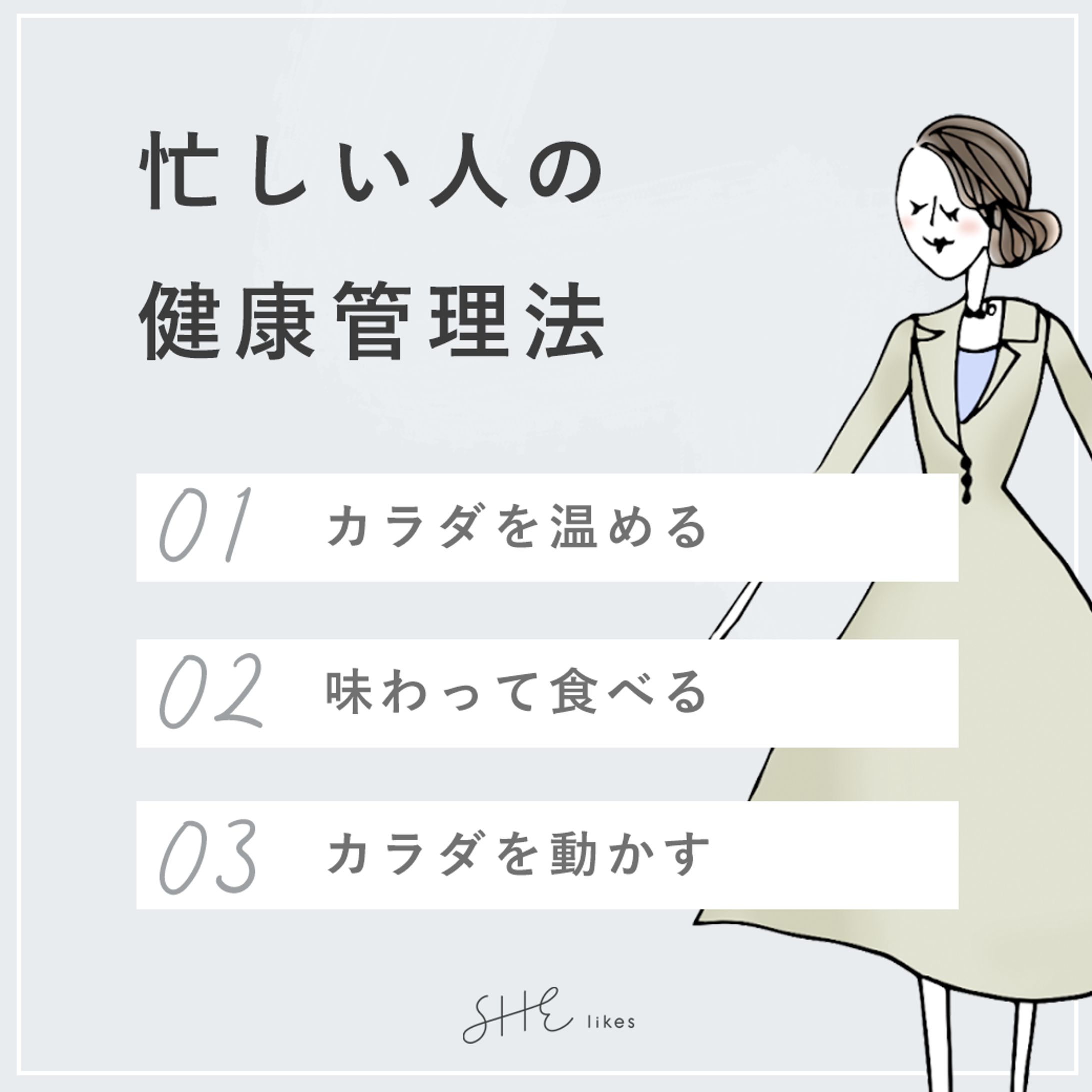 SNSバナー制作-1