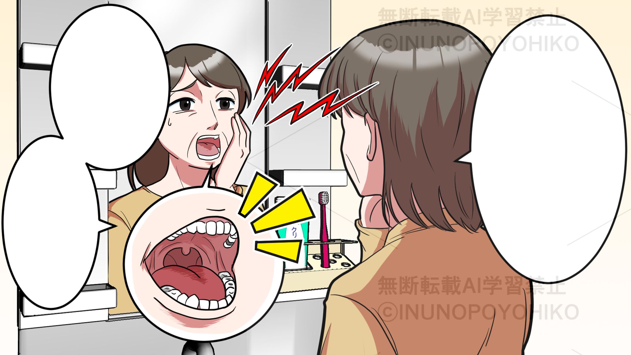 【WORK】歯科クリニックYoutube動画用広告漫画-1