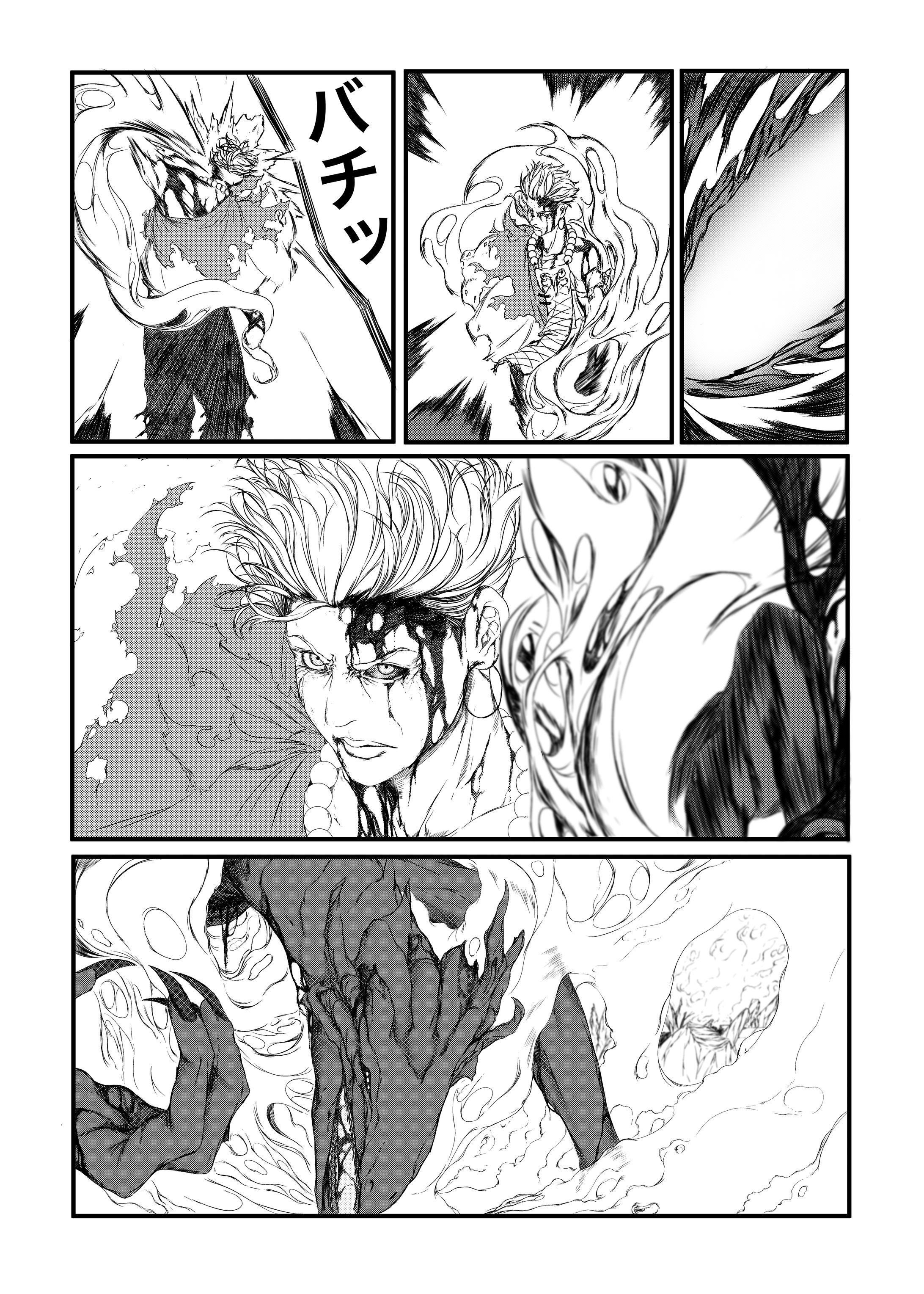 シリウス新人賞　オリジナル部門切り抜き-1