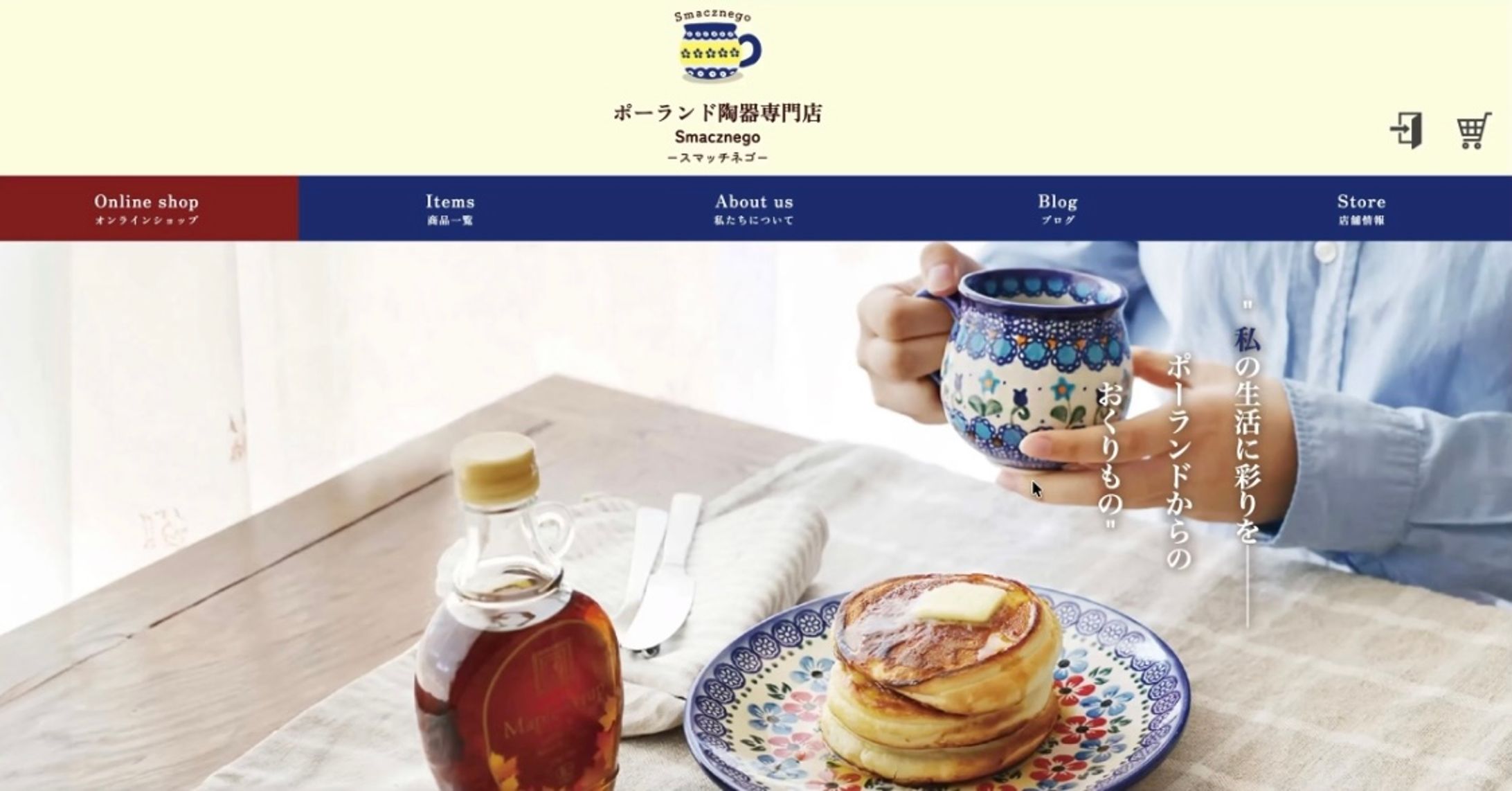 web site / pottery-1