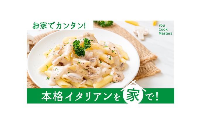 【サムネイル】クッキング系
