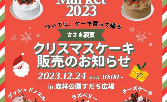 uiデザイナー、ショップカード