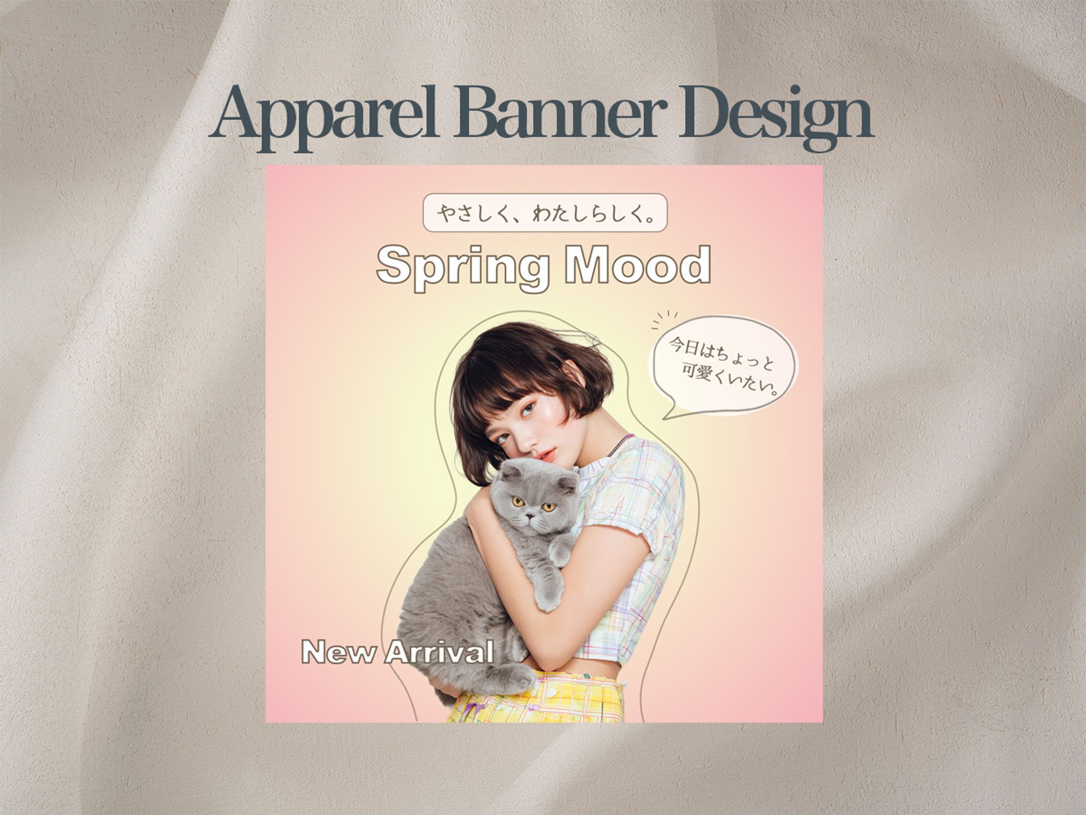 Apparel Banner Design-1