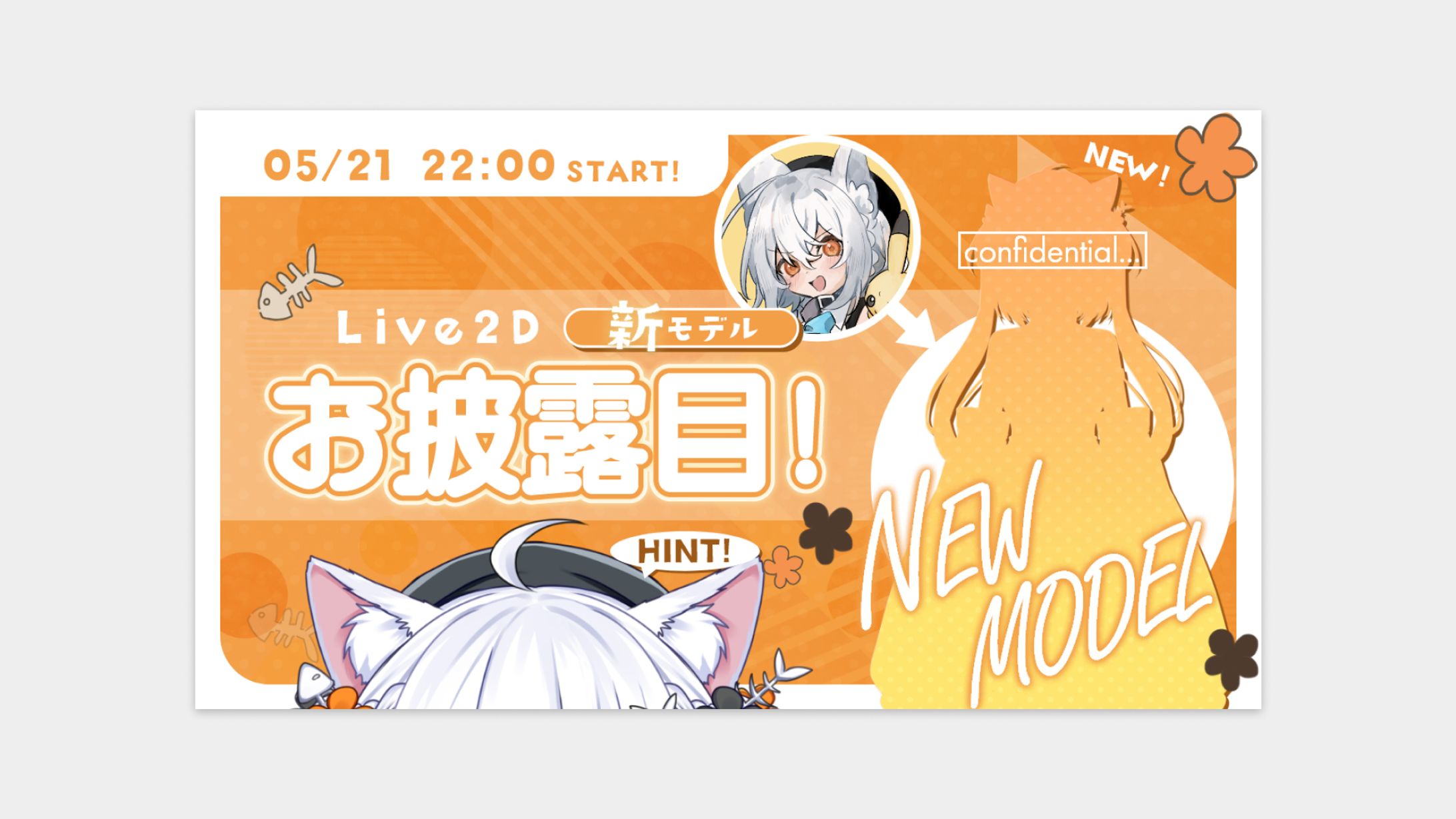 サムネイル_配信-1