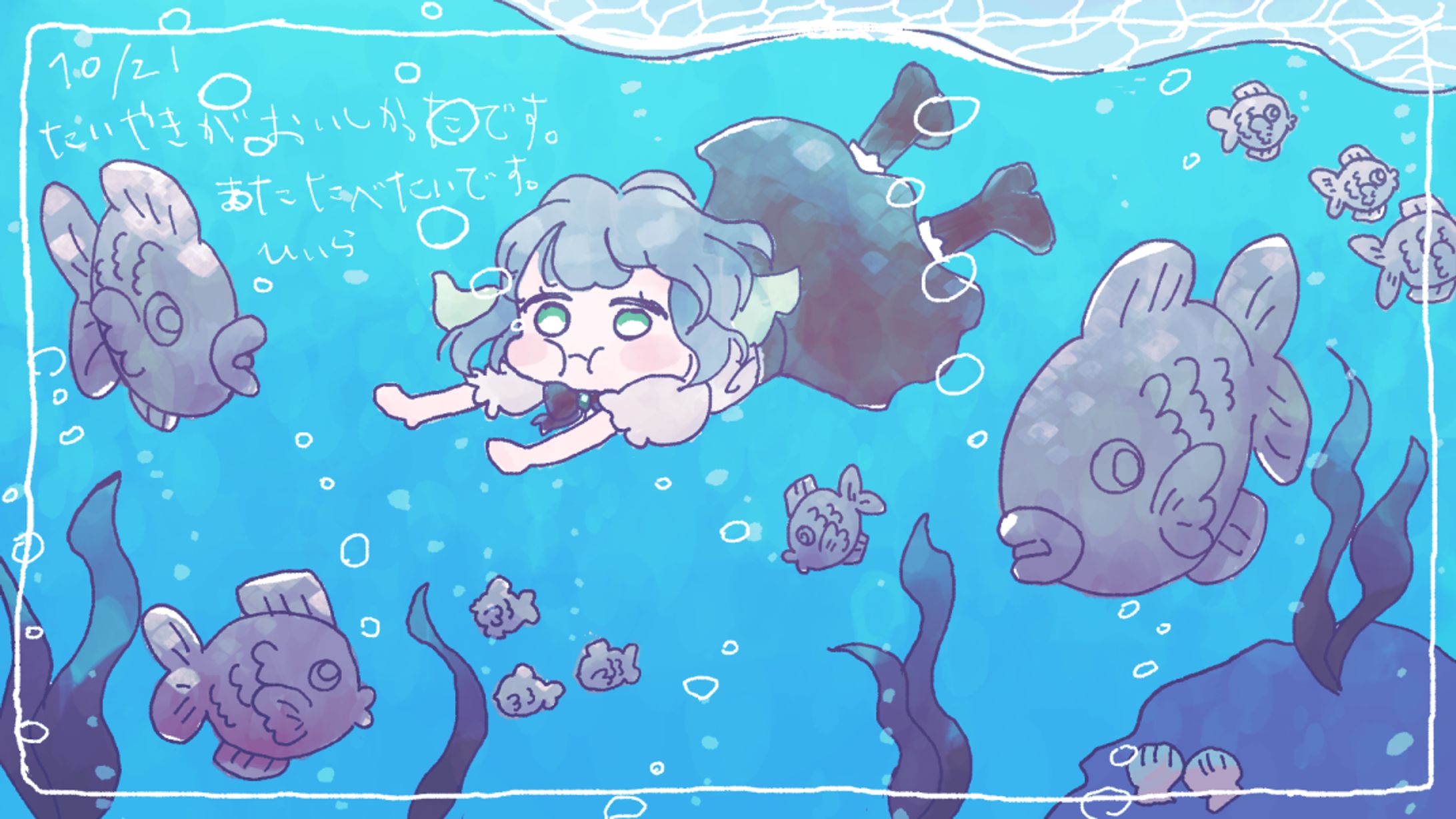 ゆるイラスト-1