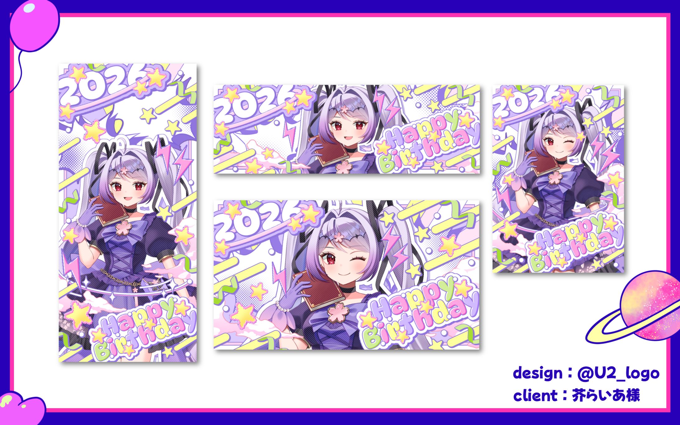 芥らいあ様/デジタルグッズ-1