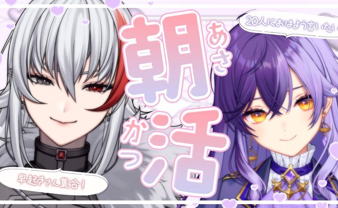 thumbnail／雑談 コラボ