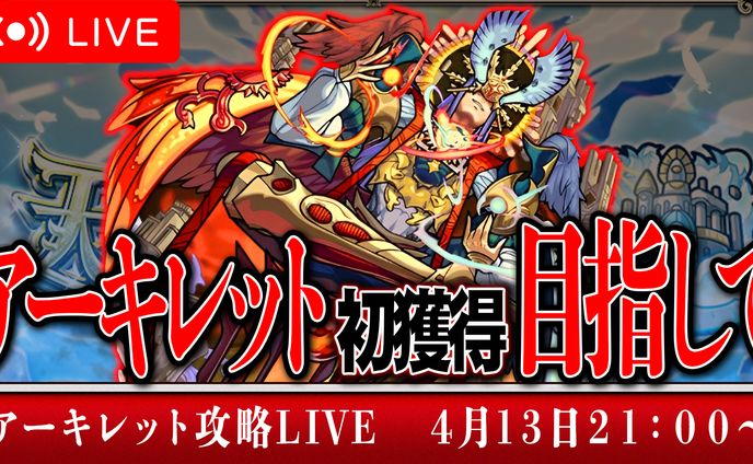バナー・サムネイル、インスト