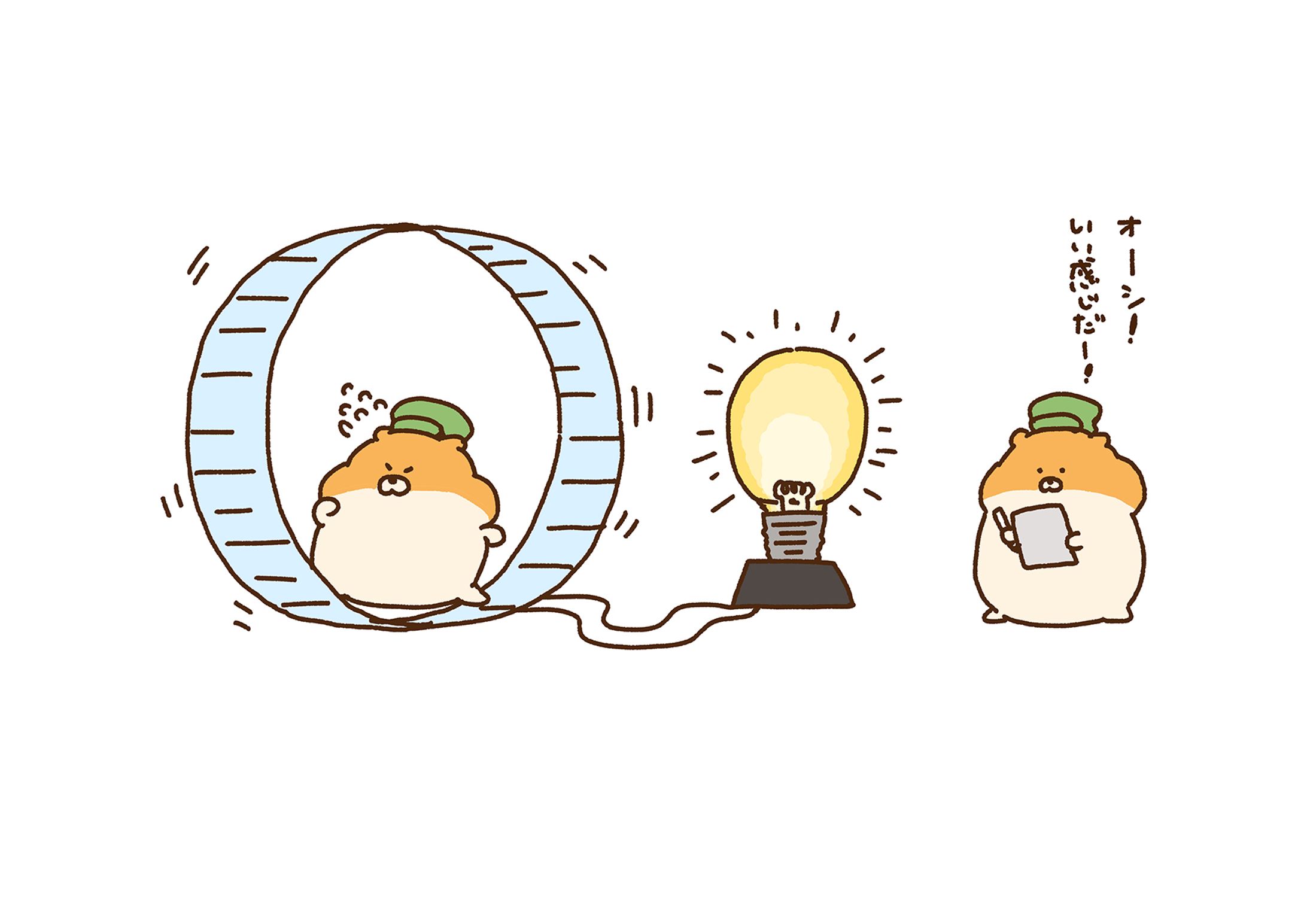 リスの電気屋さん-1