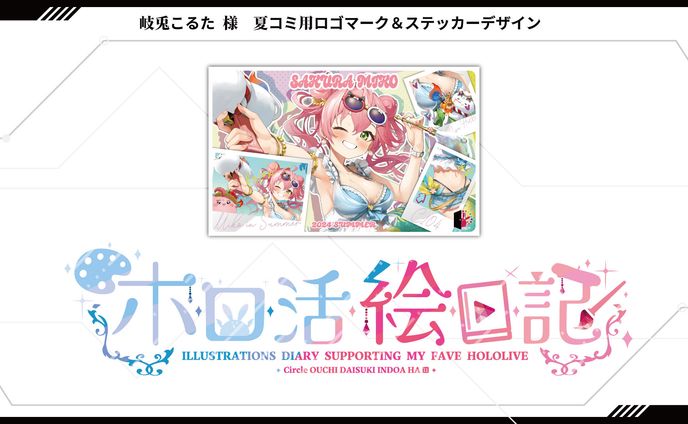 コミックス、むた様
