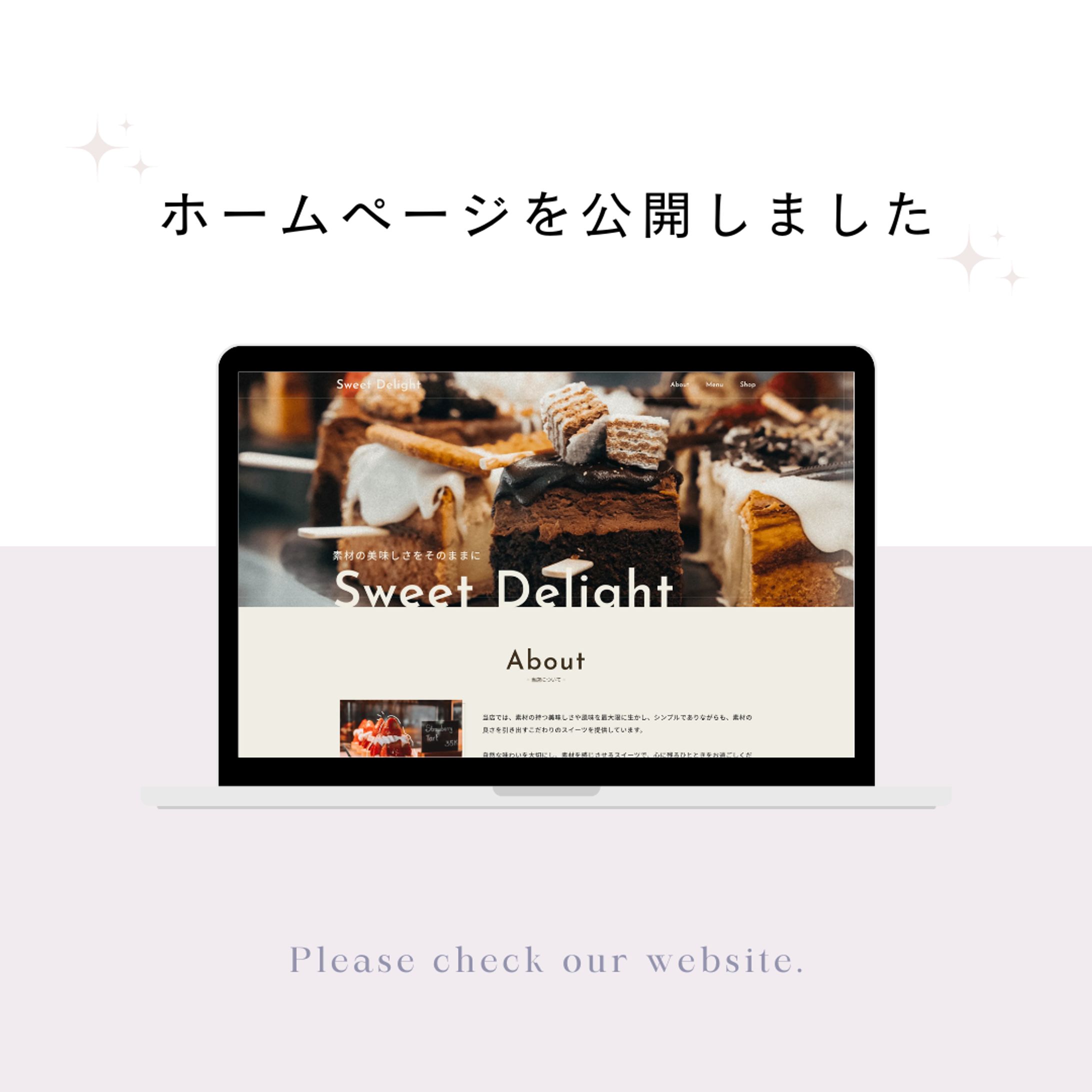 ホームページ-1