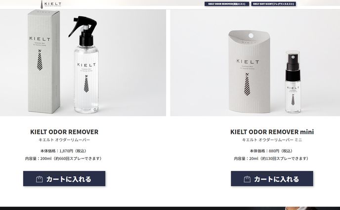 KIELTデザインコーディングwp構築