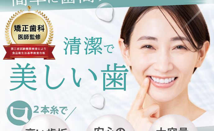 アマゾン商品ページ