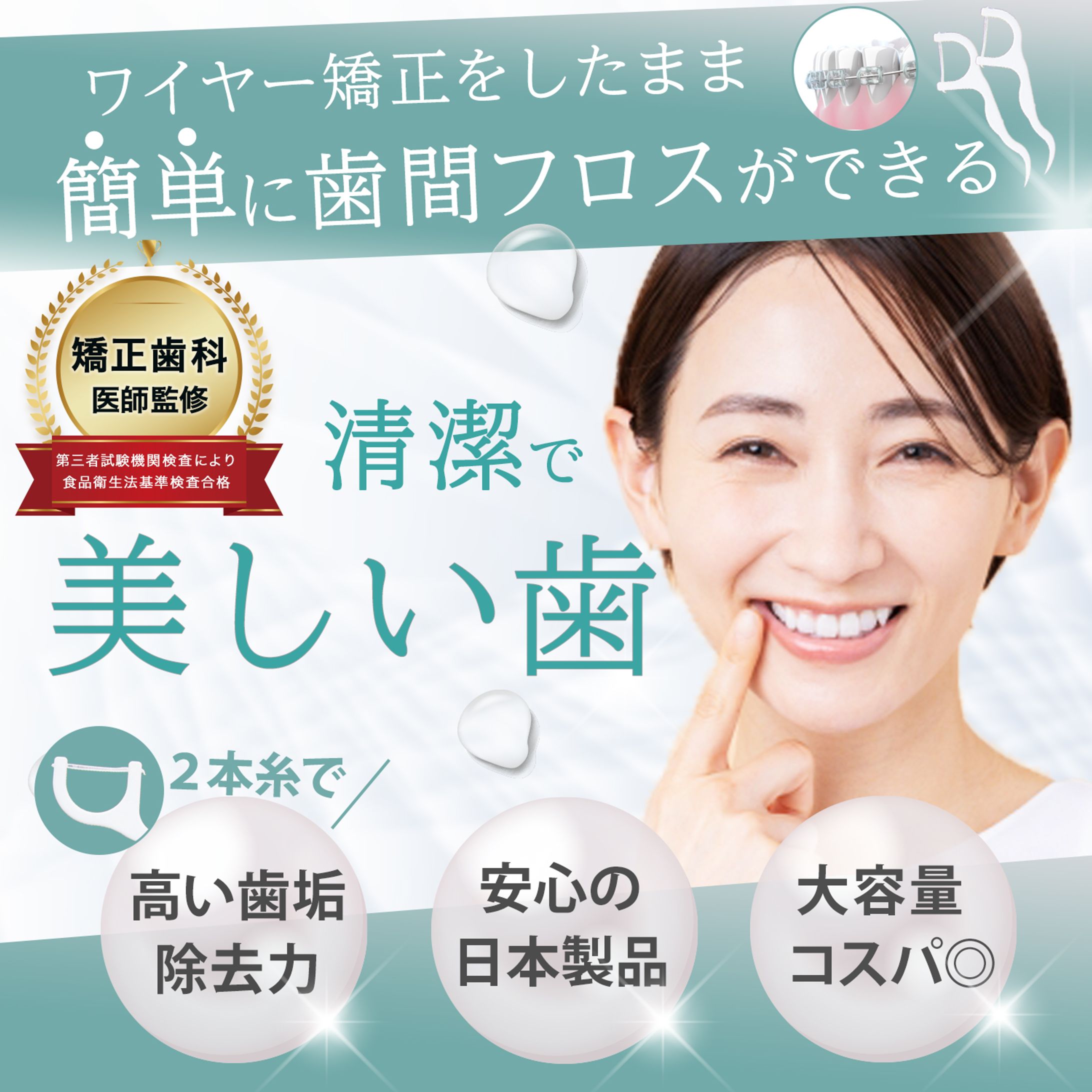 ECモール用商品ページ-1