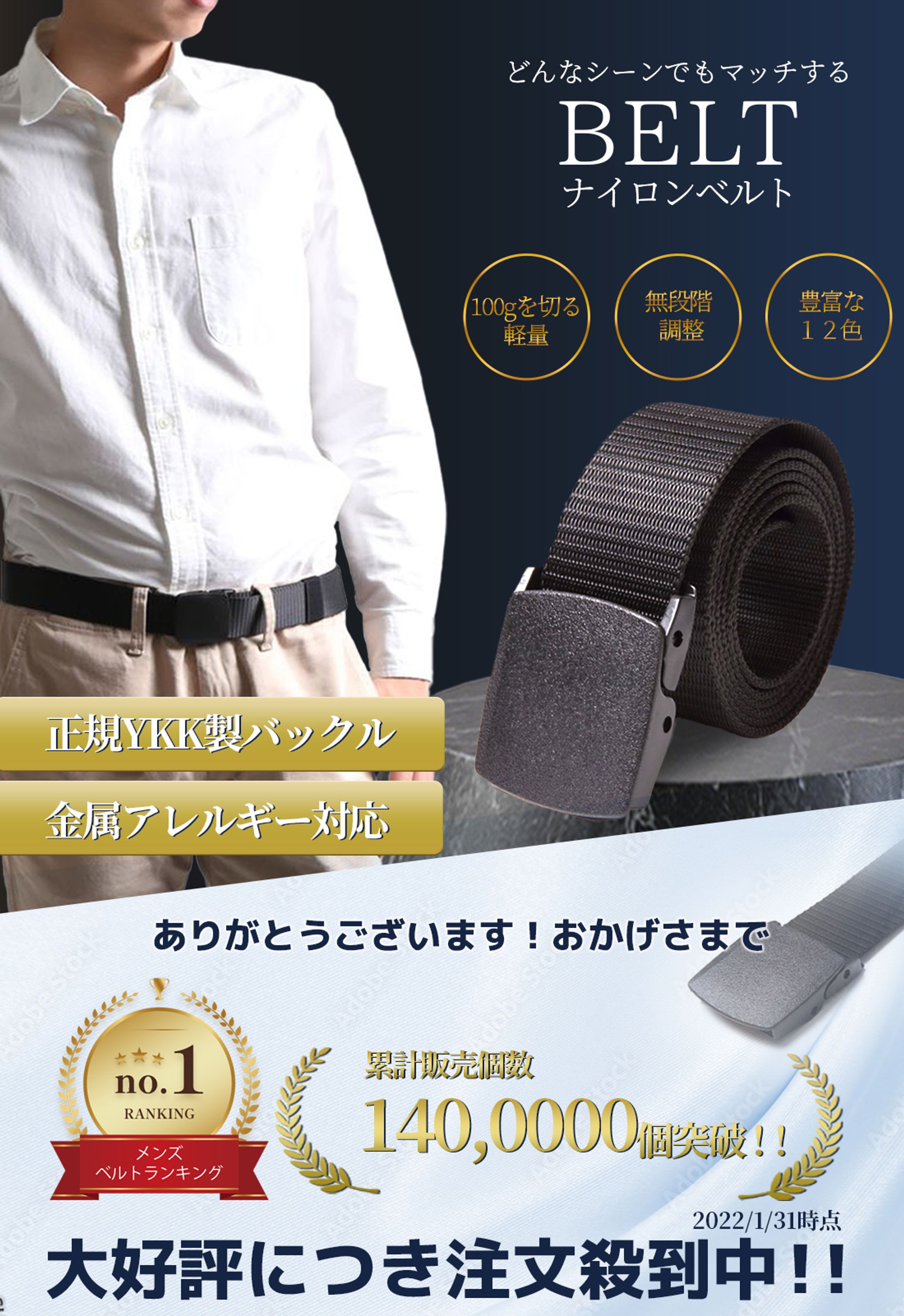 ECサイト商品ページ-1