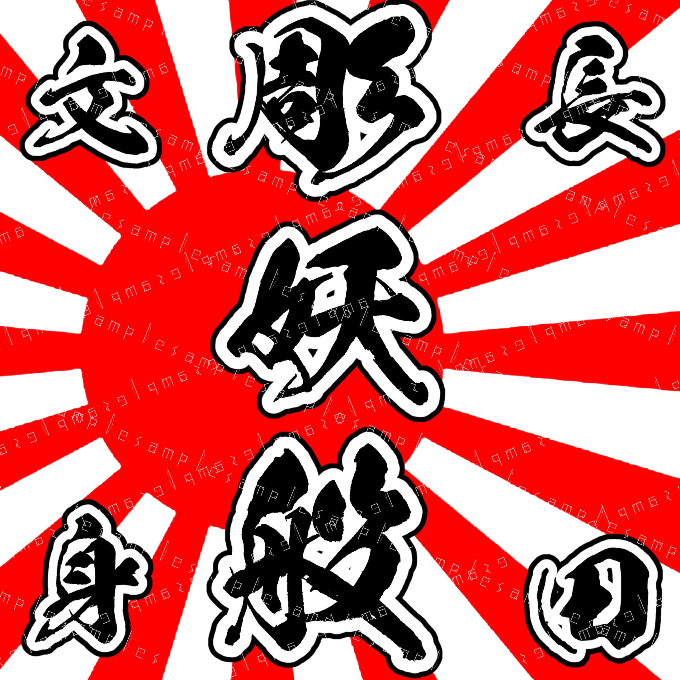 ステッカー作成-1